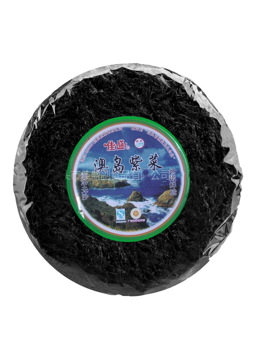 Fortune Foods Wholesale Distributors