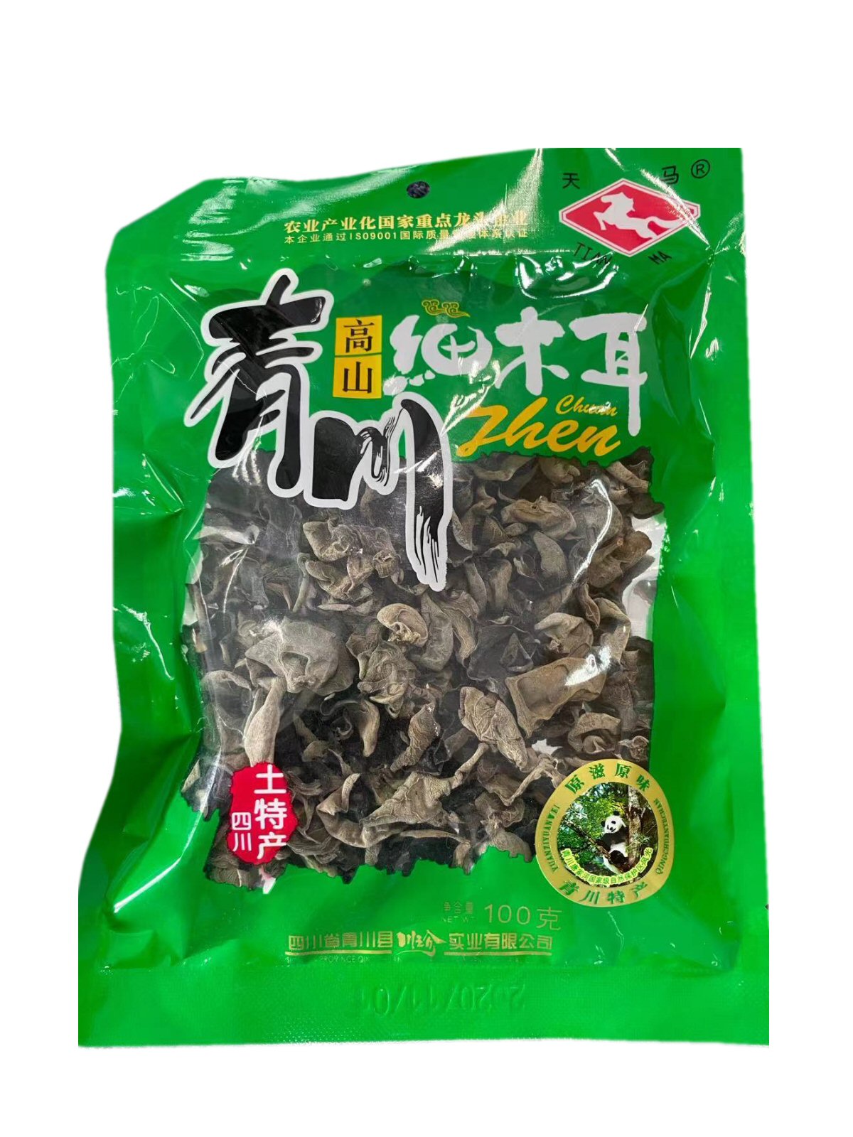 Our Products Fortune Foods